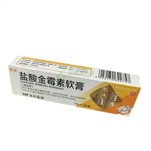 盐酸金霉素软膏的适应症