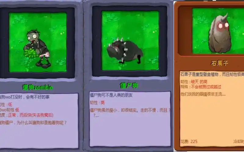 四季关卡自制废稿延伸马路73遛狗僵尸