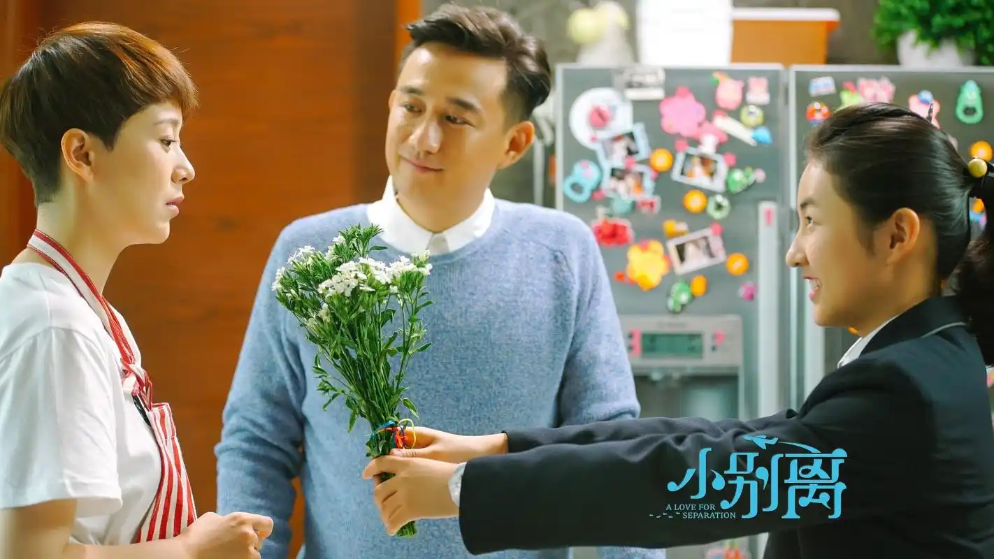 《小别离》剧照精选