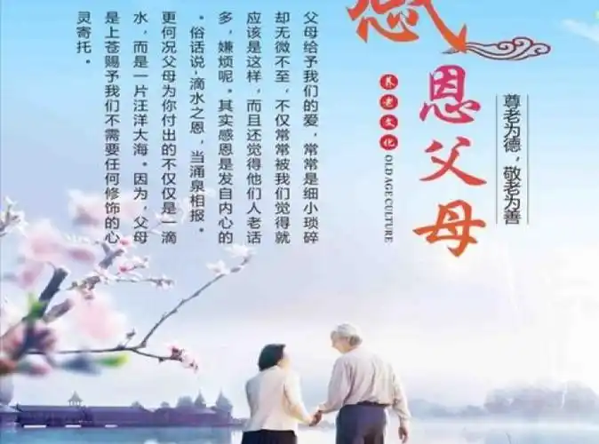 万爱千恩的意思优质