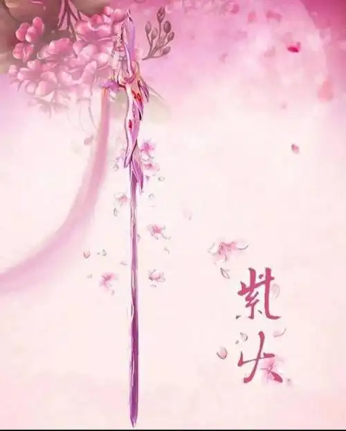 十二星座专属兵器