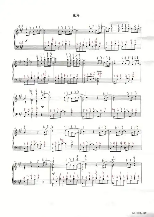 注简谱版周杰伦花海成人钢琴