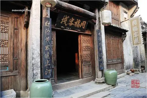 《武林外传》应该熟悉这里,这就是是拍摄电影《武林外传》的"同福客栈