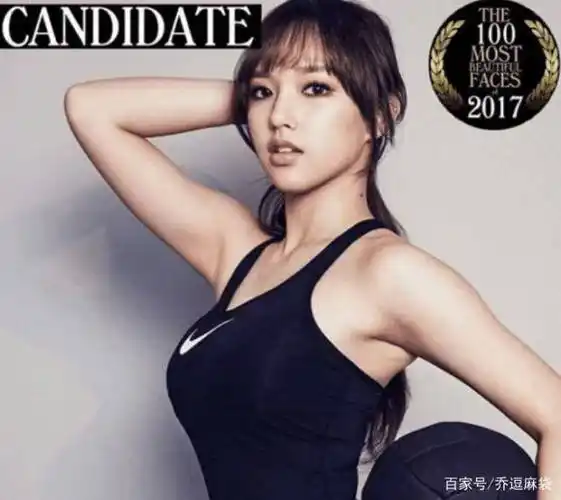 奶潇称号名副其实程潇再现蜜汁腿她活成了男人的梦想