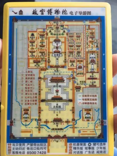 2023午门游玩攻略,明三暗五,讲的就是午门,门. 【去哪儿攻略】