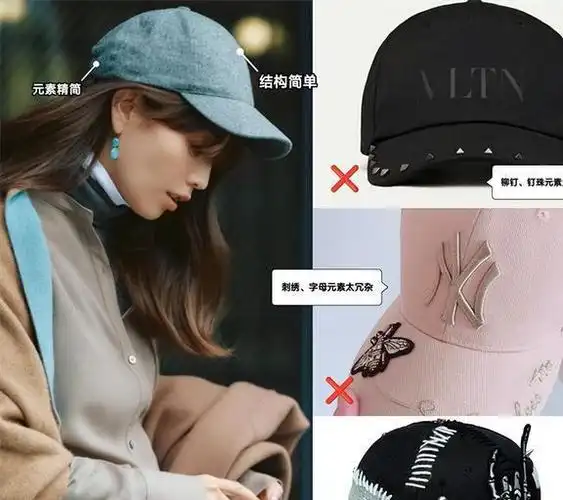 为什么说女人上了年纪戴棒球帽更洋气看日本女人就知道了