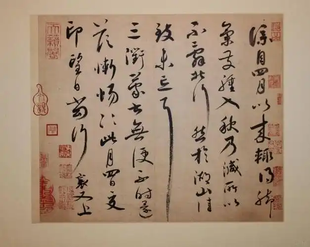 宋四家苏黄米蔡书法书法欣赏苏轼,黄庭坚,米芾,蔡襄宋代尚意书法的