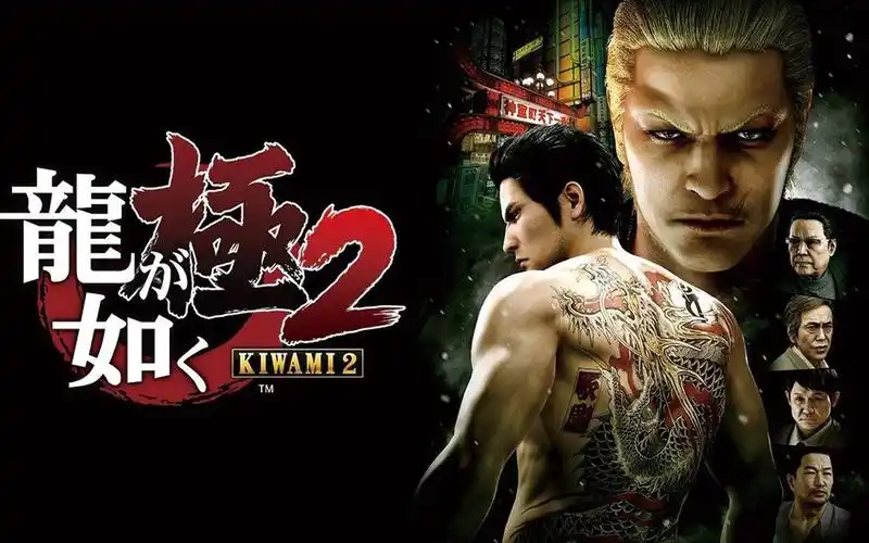 如龙极2 剧情主线 真岛篇合集_哔哩哔哩_bilibili