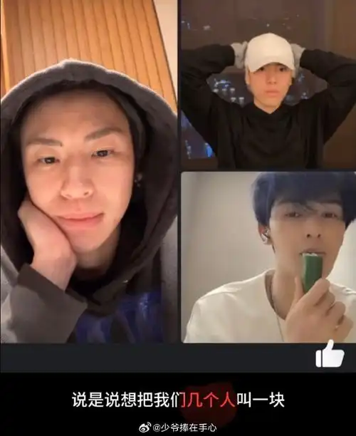 朱正廷0406出道六周年快乐##小鬼朱正廷王子异直播