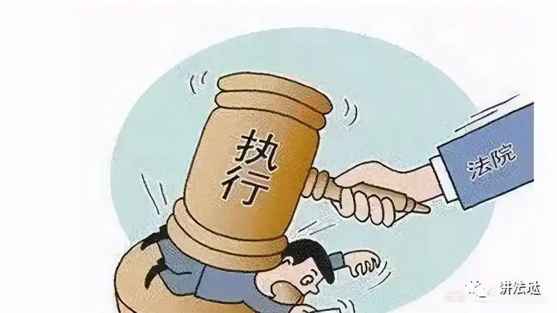 如何申请强制执行申请强制执行快几天