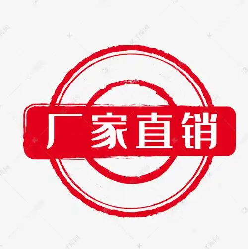 厂家直销图标素材图片免费下载-千库网