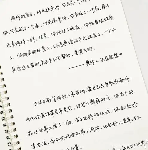 "奶酪字体"赢得中小学生青睐,字迹工整很可爱,却未得老师芳心