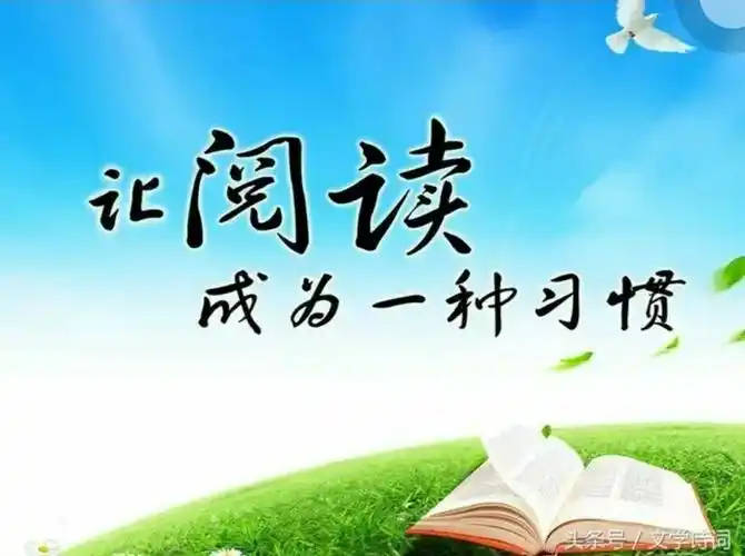 赵城快乐作文《100天爱上阅读》活动启动啦! - 美篇