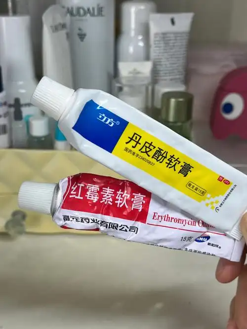 脸部过敏急救 丹皮酚软膏 红霉素眼膏9199