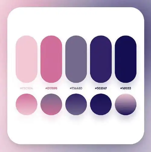 渐变色卡搭配推荐附带色值