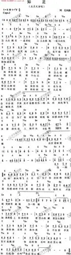 《五月天-知足》简谱