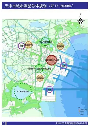 新版城市雕塑规划出炉你觉得滨海新区哪些城市雕塑最美丽