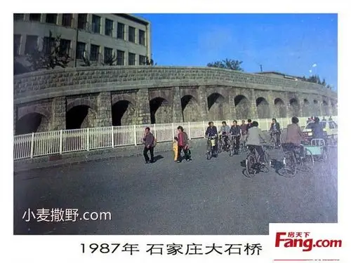 百年大石桥_房产资讯-石家庄房天下