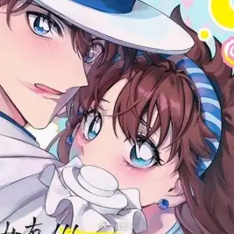 快青##黑羽快斗##中森青子##k青##怪盗基德