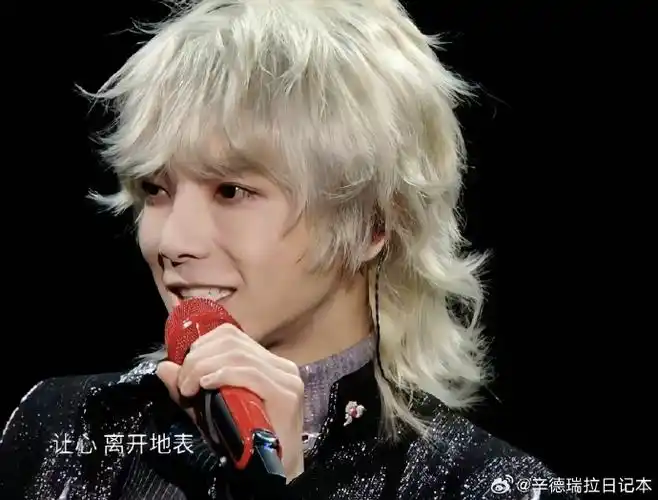 华晨宇白色狼尾造型##华晨宇漫撕男造型