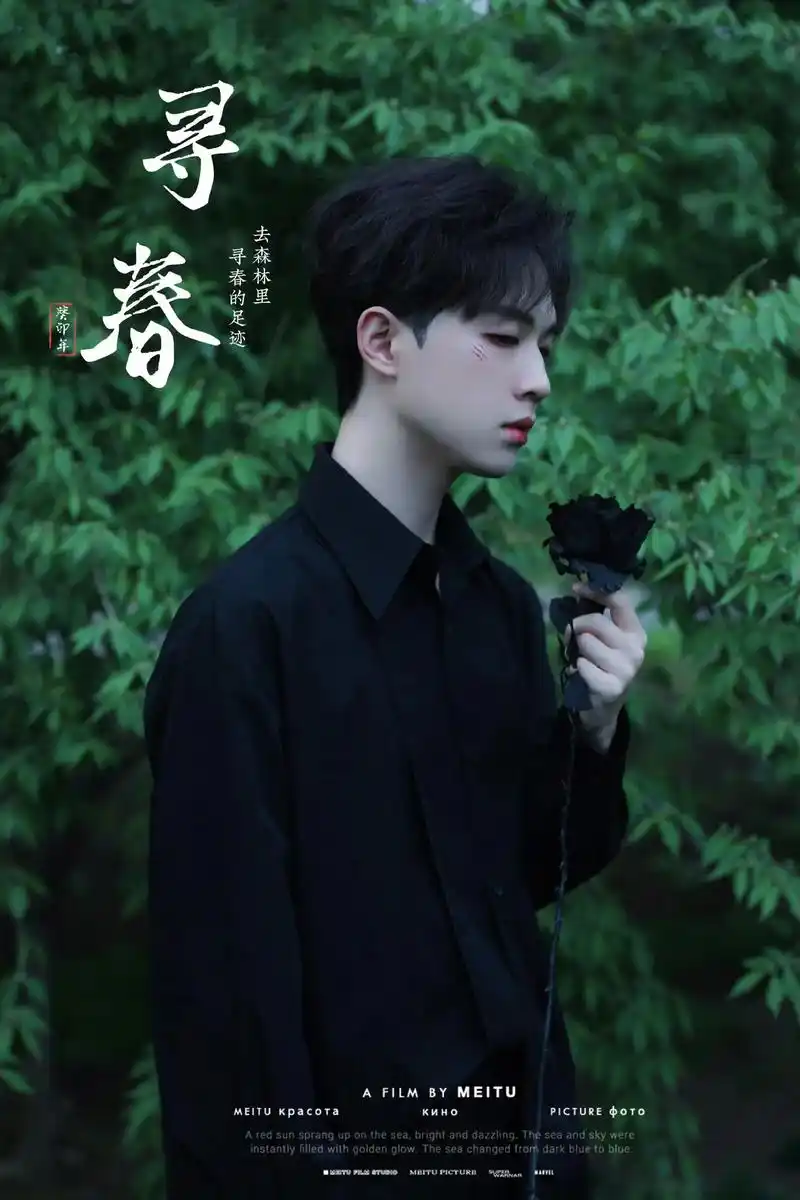 倒霉死勒 #sci谜案集 展遥, #落不下 段琰,#撒野  - 抖音