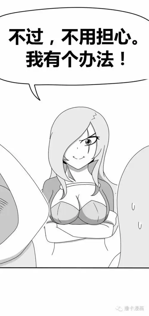 真假蛇女卡特琳娜在和妹妹洗澡的时候又来了一个妹妹