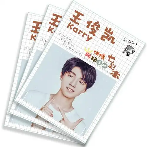 明星动漫周边任嘉伦鬼灭李现肖战七彩网格本笔记手抄本批发