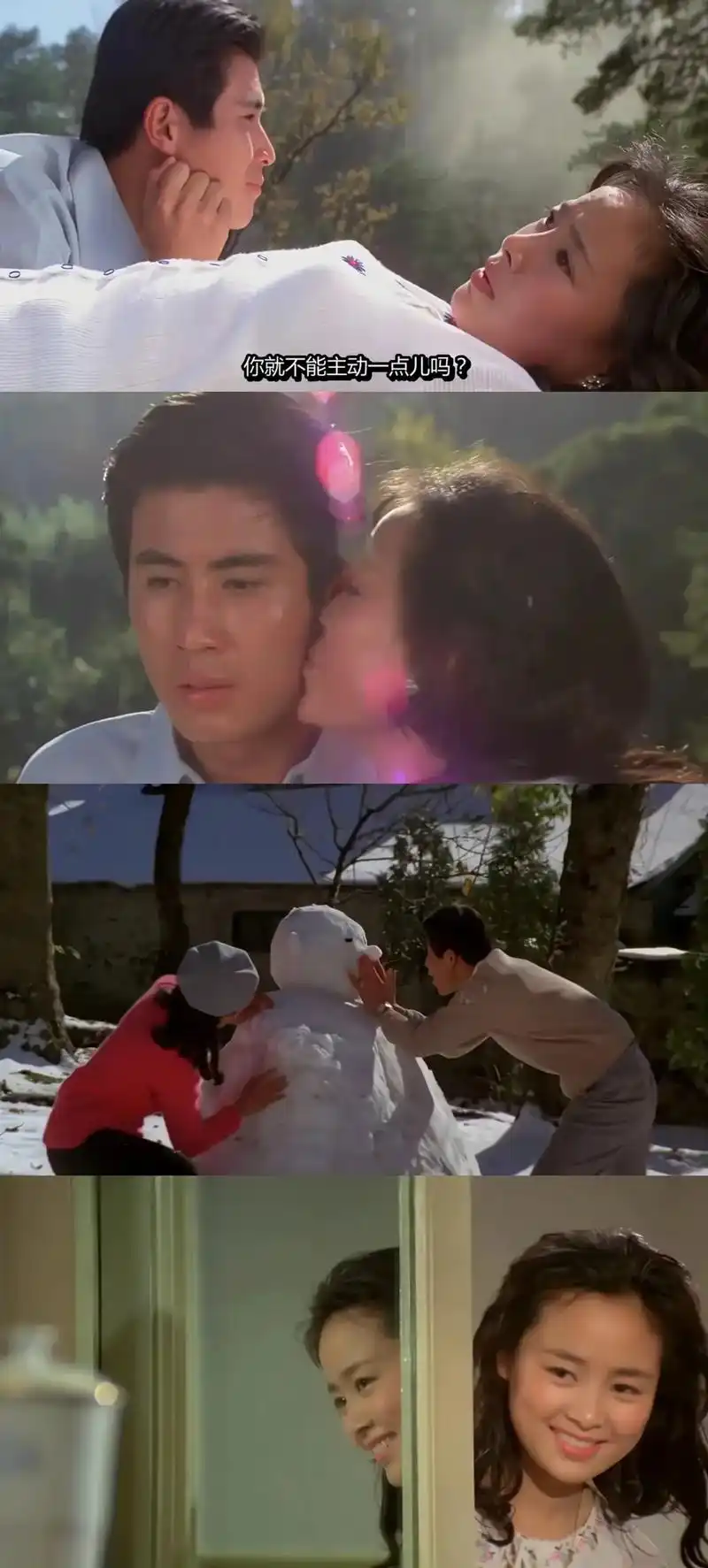 推荐电影|《庐山恋》中国 - 抖音