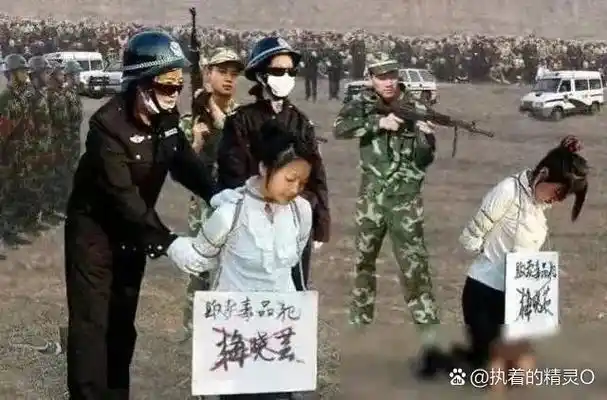 云南省昆明市郊外的刑场上,正在执行枪决现场情景