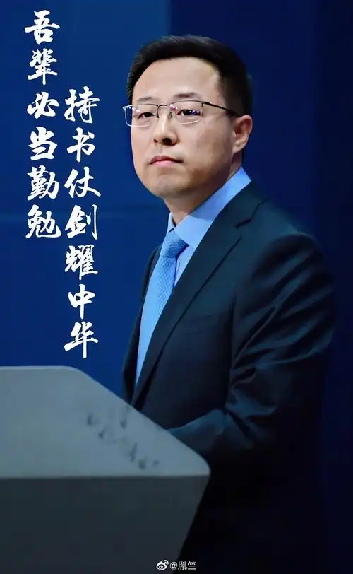 求外交部壁纸或者超红超专的壁纸