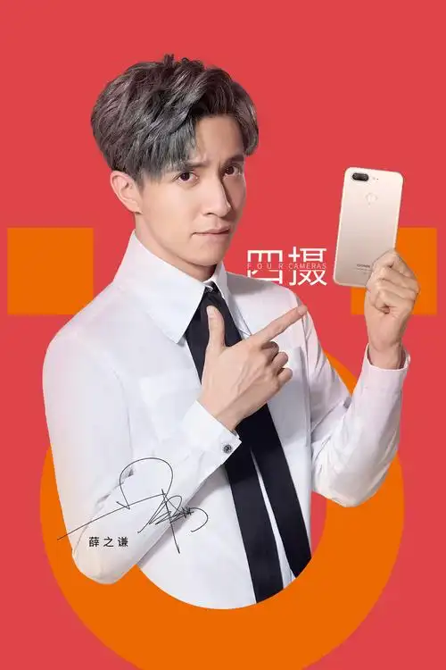 金立手机壁纸薛之谦