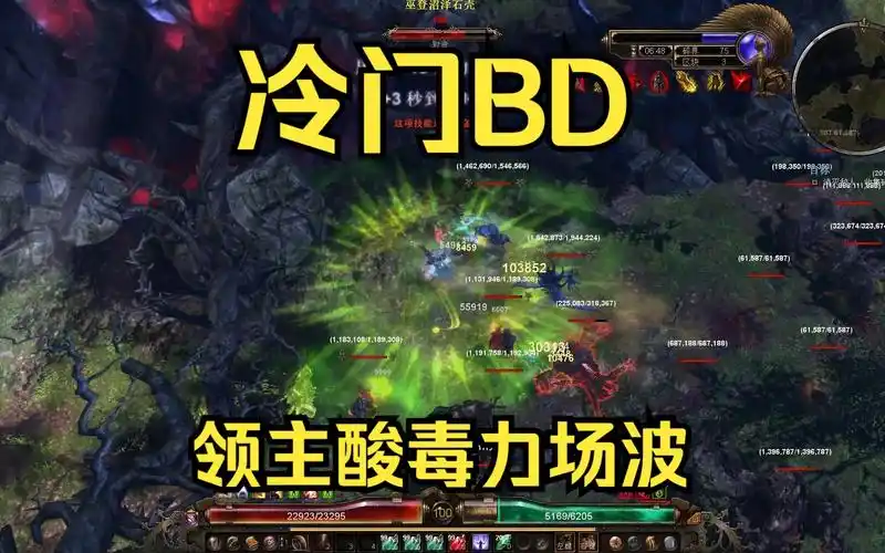 恐怖黎明 | 1.1.9.