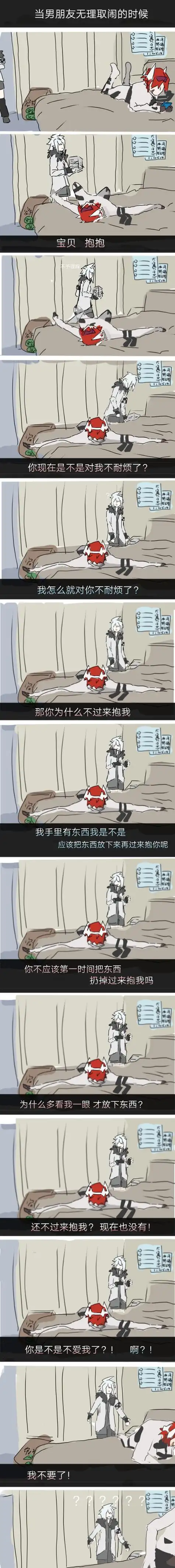 (635)评论(6)推荐凹凸世界赞德真赞紫堂真想要可以彩蛋截图是表情包