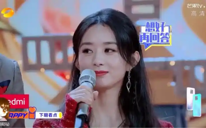 天天向上下期嘉宾赵丽颖刘宇宁李浩菲林大厨张亮汪涵一博有请过赵丽颖