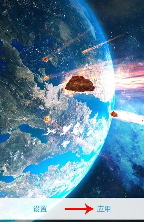 陨石动态壁纸(这个3d陨石手机桌面太酷了,可以让手机处于"失重"状态)