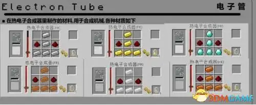 我的世界uu物质生成机怎么用物质生成器合成方法