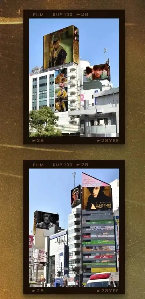 易烊千玺粉丝东京应援