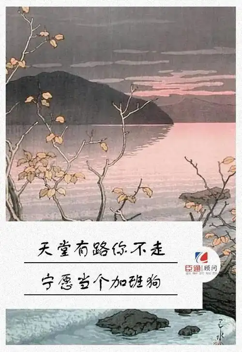 宁愿当个加班狗天堂有路你不走07只怪入错园区行十年生死两茫茫06没有