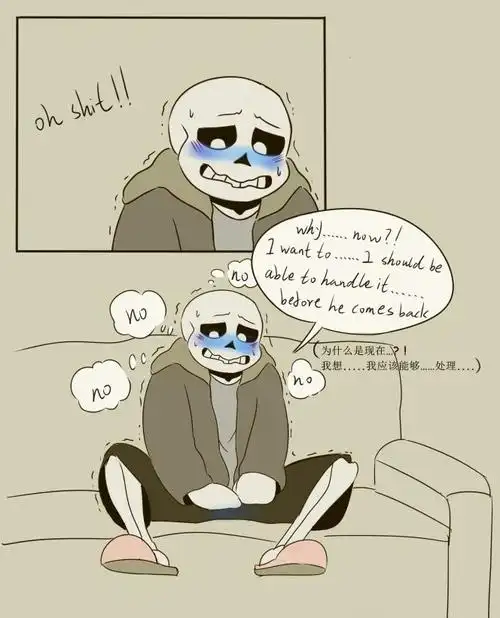 papyrus - 茶的叹息