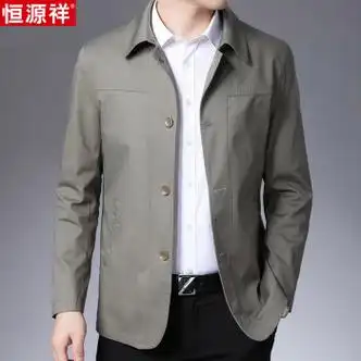 恒源祥(young home)自營官方旗艦店春秋中年男士夹克外套商务休闲翻领
