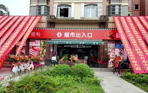 重庆綦江横山家门口这家生鲜超市火了