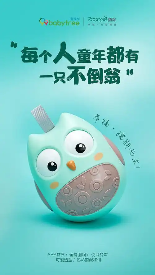 品牌产品宣传海报设计