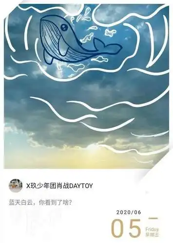 肖战绿洲更新发手绘图为北京加油和粉丝一起传递正能量