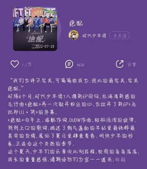 歌词真的很他们,这不就是他们的相处日常吗 友谊万岁! #tnt时代少年团