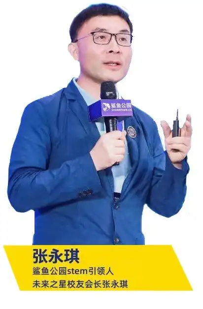 鲨鱼公园7周年直播大奖,等你来拿