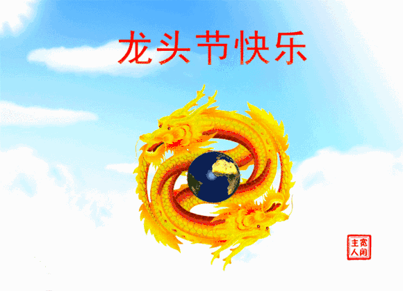 580_418gif 动态图 动图