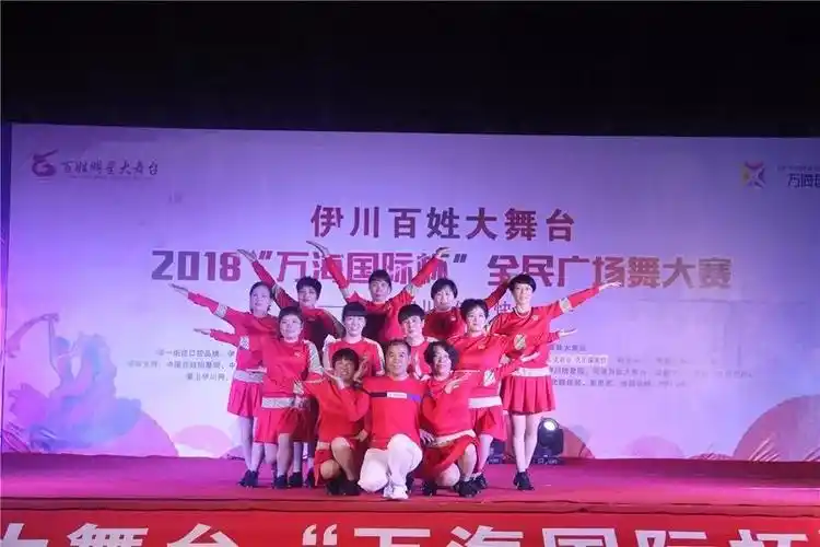 心雨友谊舞蹈队,表演《万人迷》.马回白云健身队,表演《我爱广场舞》.
