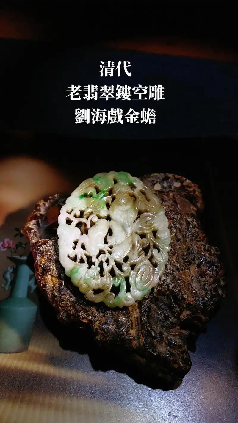 #古玉 #收藏爱好者 #精品 #翡翠 #收藏家 - 抖音