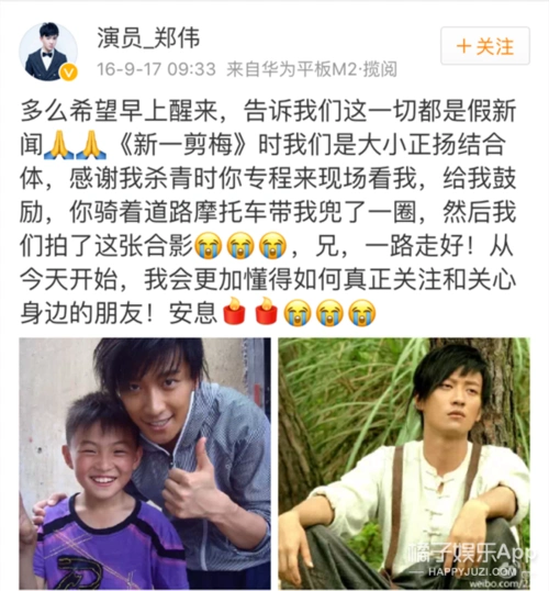 因为合作过,所以kimi走的时候,郑伟也发了微博悼念他,还提到了一些