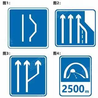 下列哪个表示一般道路车道数变少?